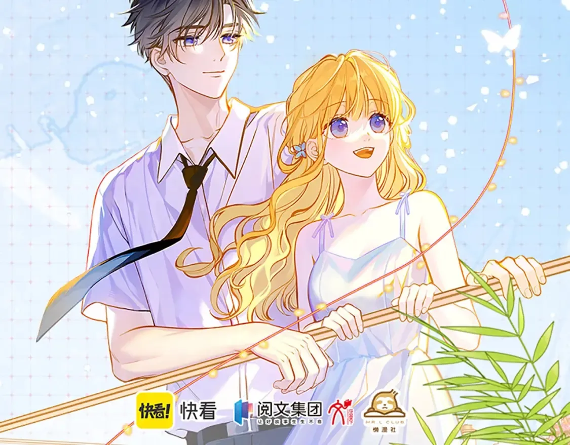 单行本第2册来啦！ 第14页