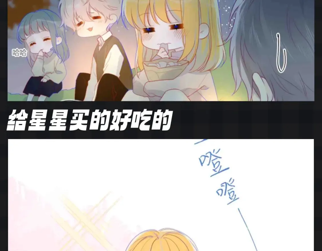 第142期 搞点事：来看看司南购物车里的东西吧 第4页