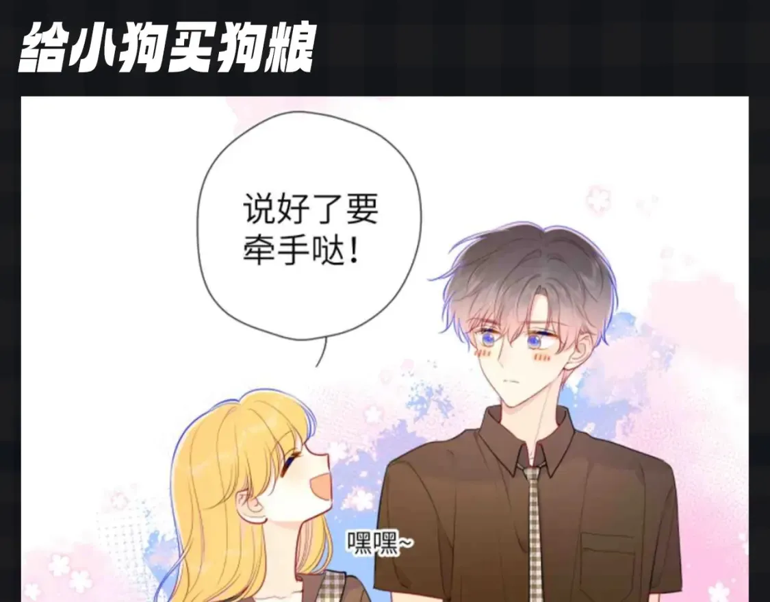 第142期 搞点事：来看看司南购物车里的东西吧 第9页