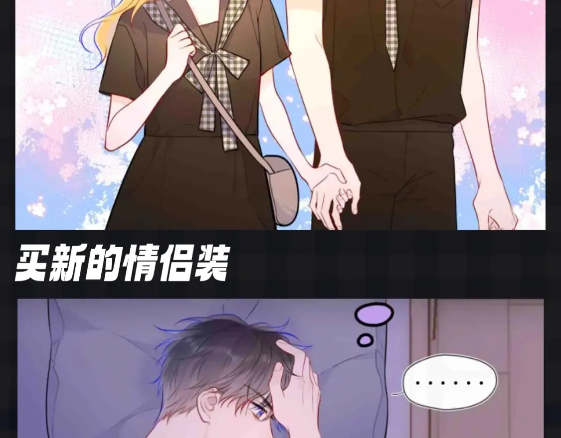 第142期 搞点事：来看看司南购物车里的东西吧 第10页
