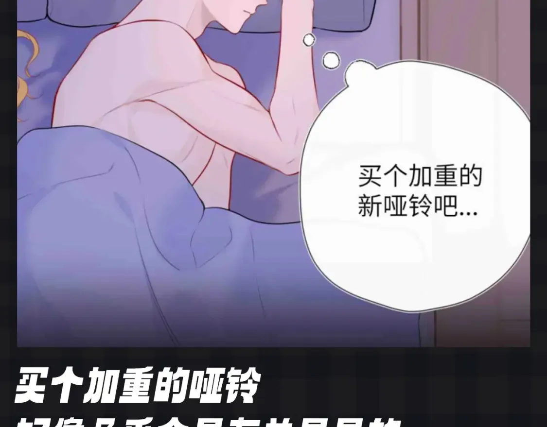 第142期 搞点事：来看看司南购物车里的东西吧 第11页