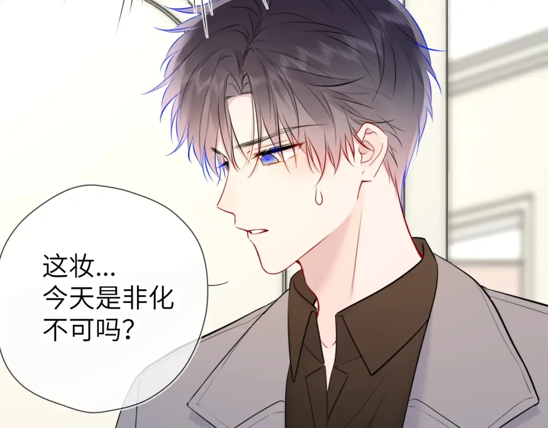 成人篇第1话 主人，奖励我吧 第16页