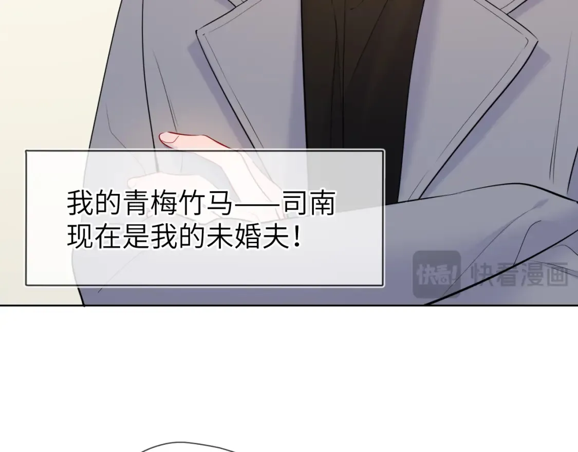 成人篇第1话 主人，奖励我吧 第17页