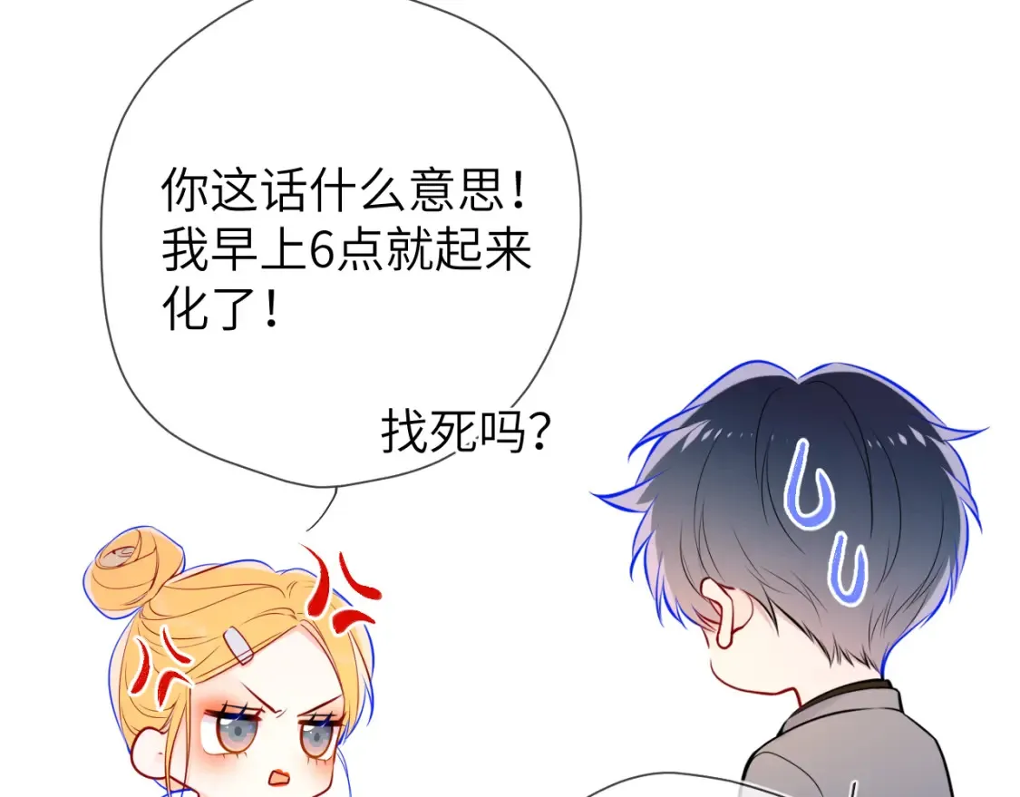 成人篇第1话 主人，奖励我吧 第18页