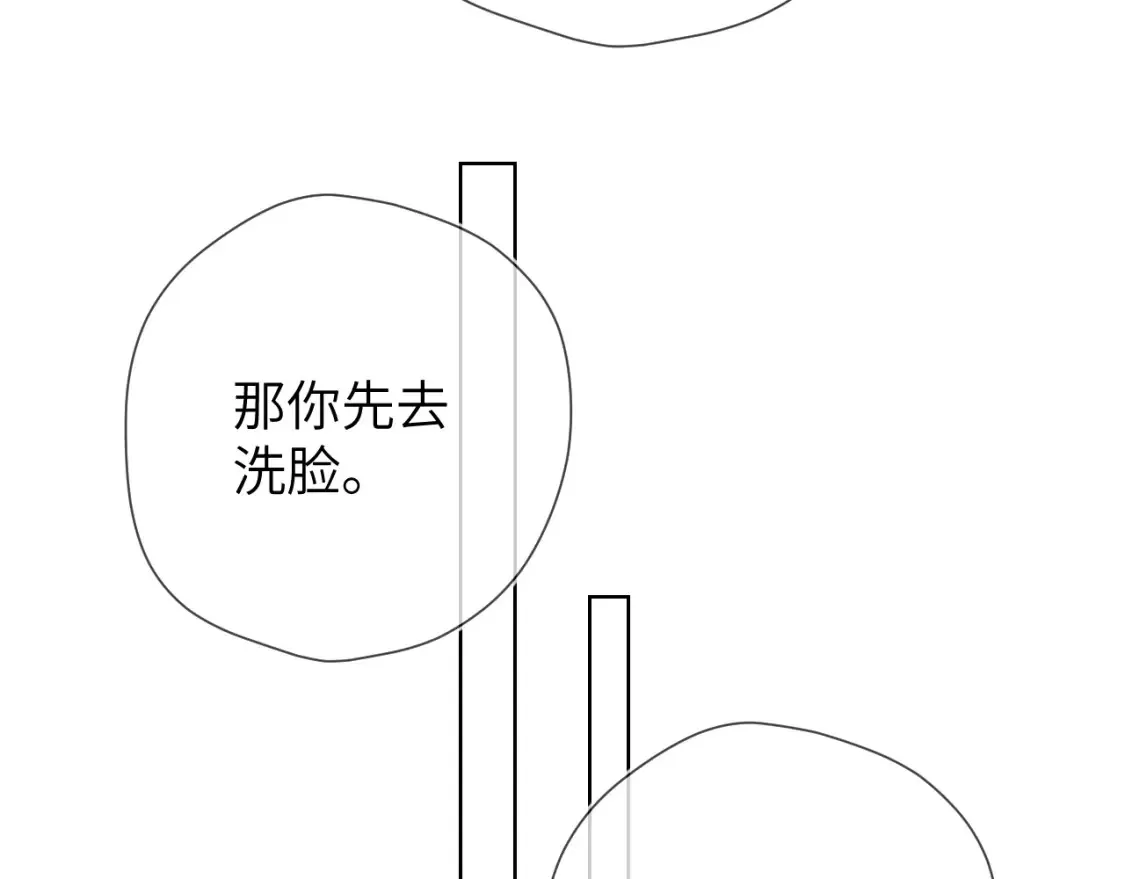 成人篇第1话 主人，奖励我吧 第22页