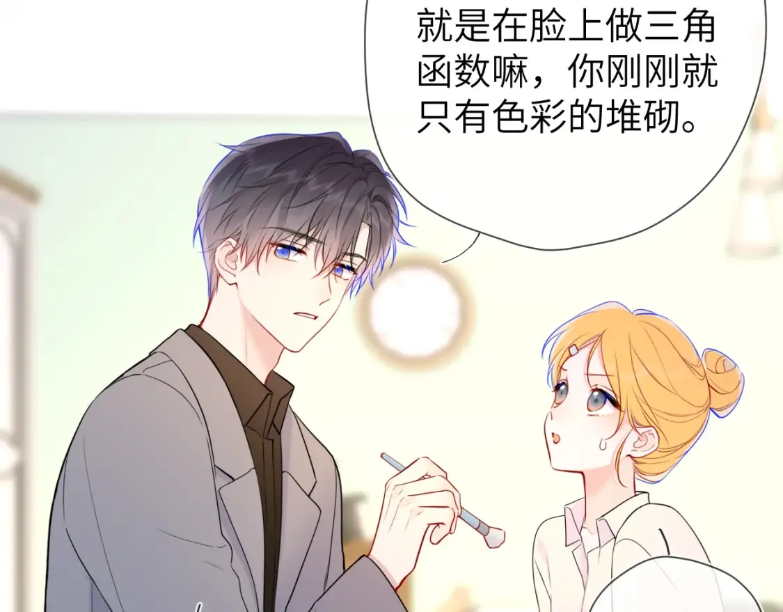成人篇第1话 主人，奖励我吧 第25页