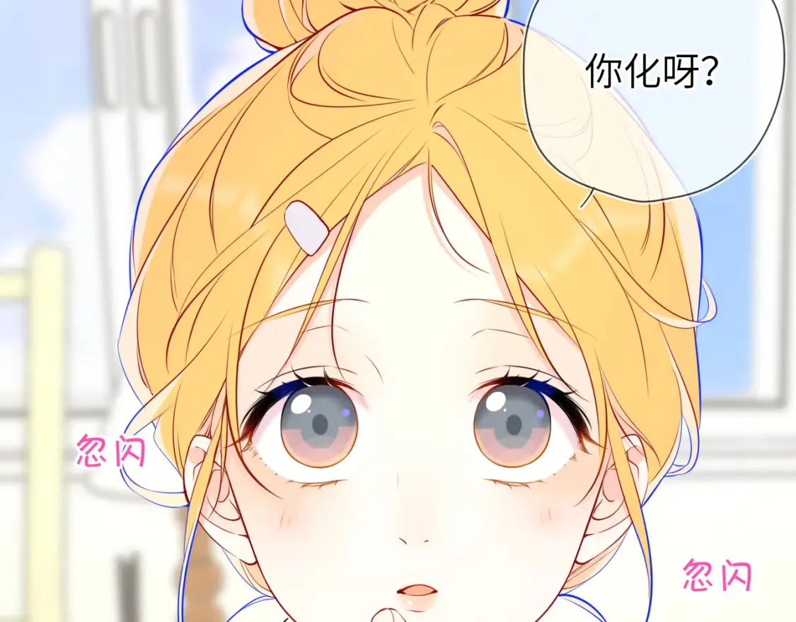 成人篇第1话 主人，奖励我吧 第28页