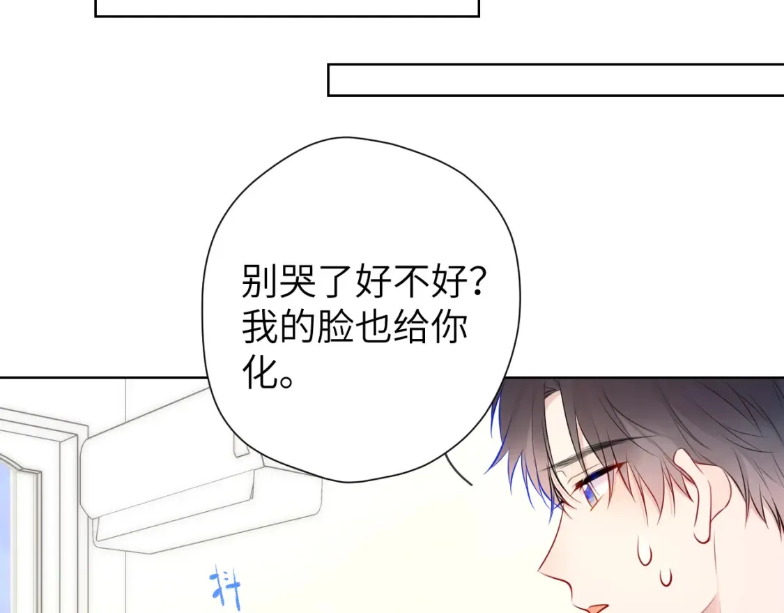 成人篇第1话 主人，奖励我吧 第37页