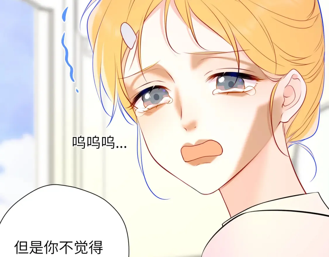 成人篇第1话 主人，奖励我吧 第40页