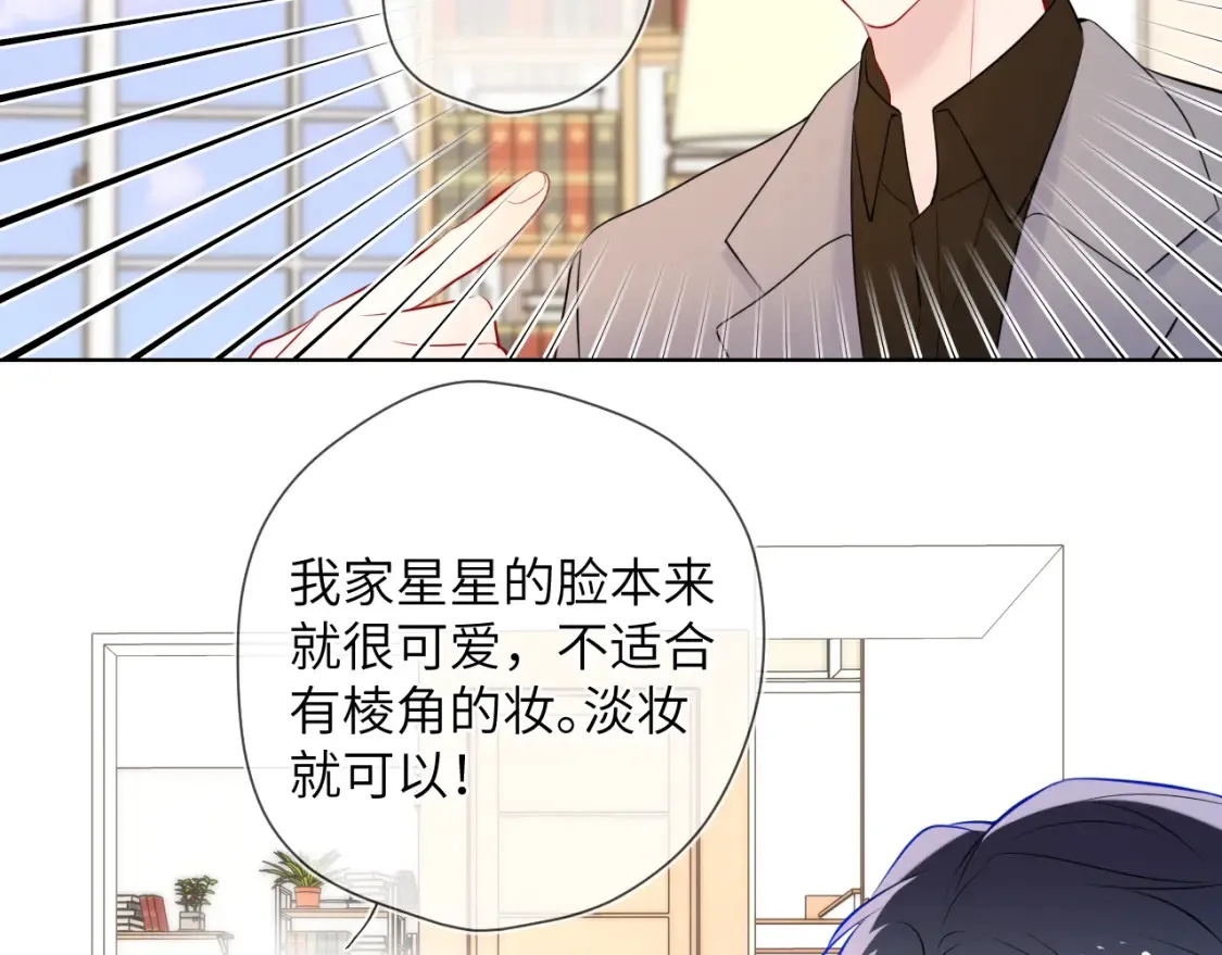 成人篇第1话 主人，奖励我吧 第44页