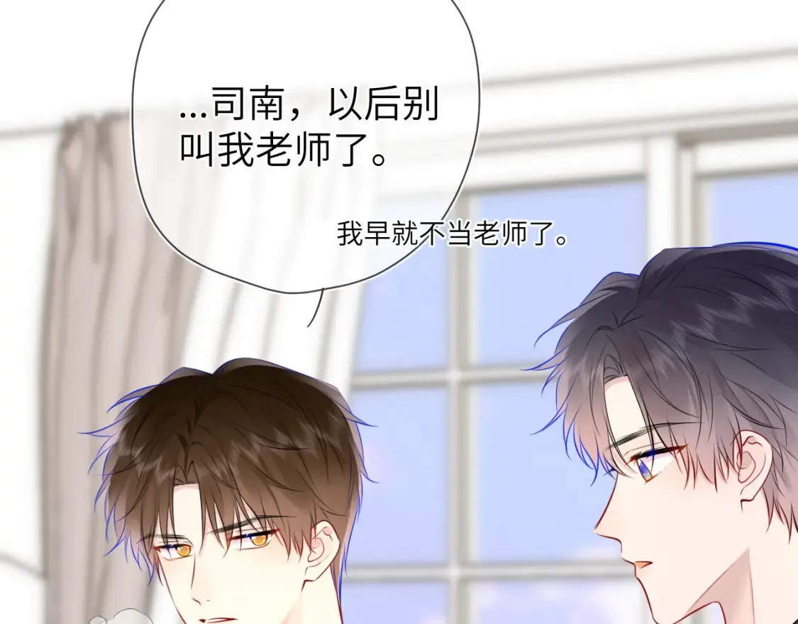 成人篇第1话 主人，奖励我吧 第48页