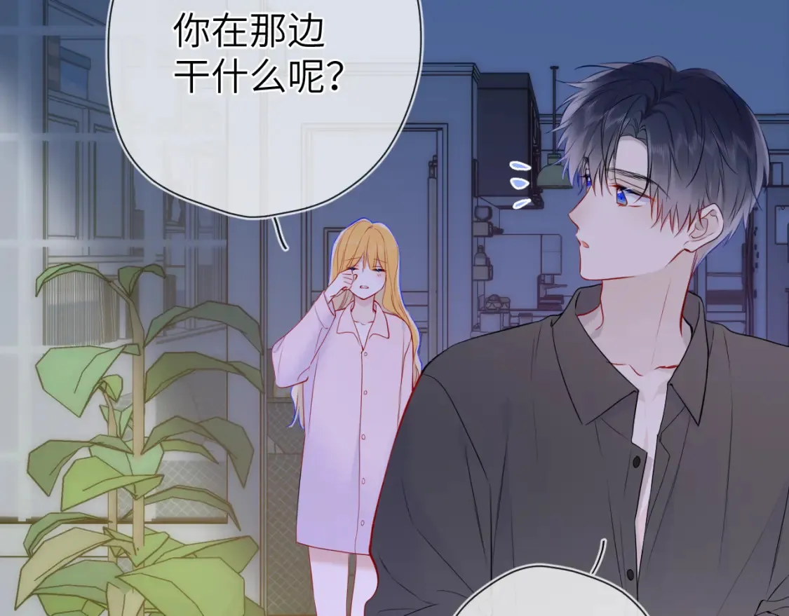 成人篇第1话 主人，奖励我吧 第104页