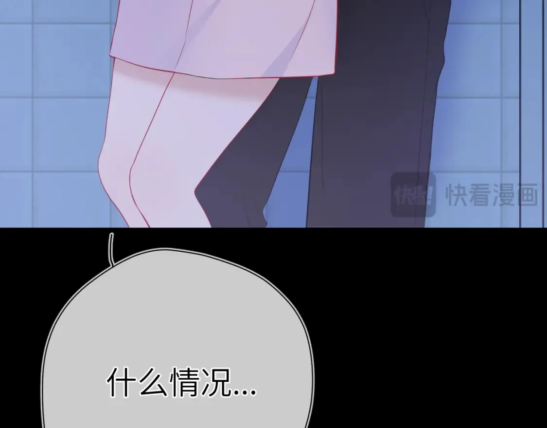 成人篇第1话 主人，奖励我吧 第111页