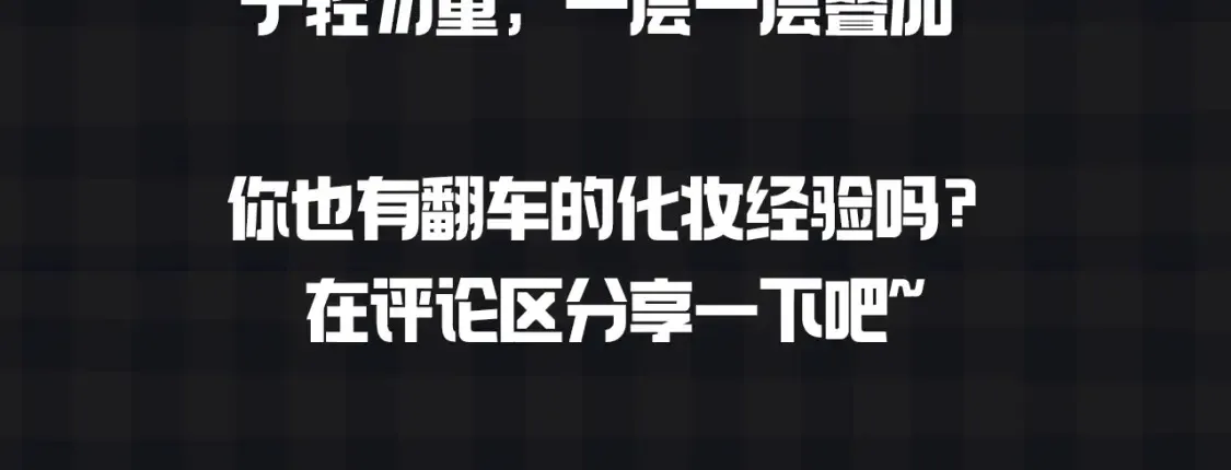 第145期 搞点事：看看星星等比例长大的可爱！ 第12页