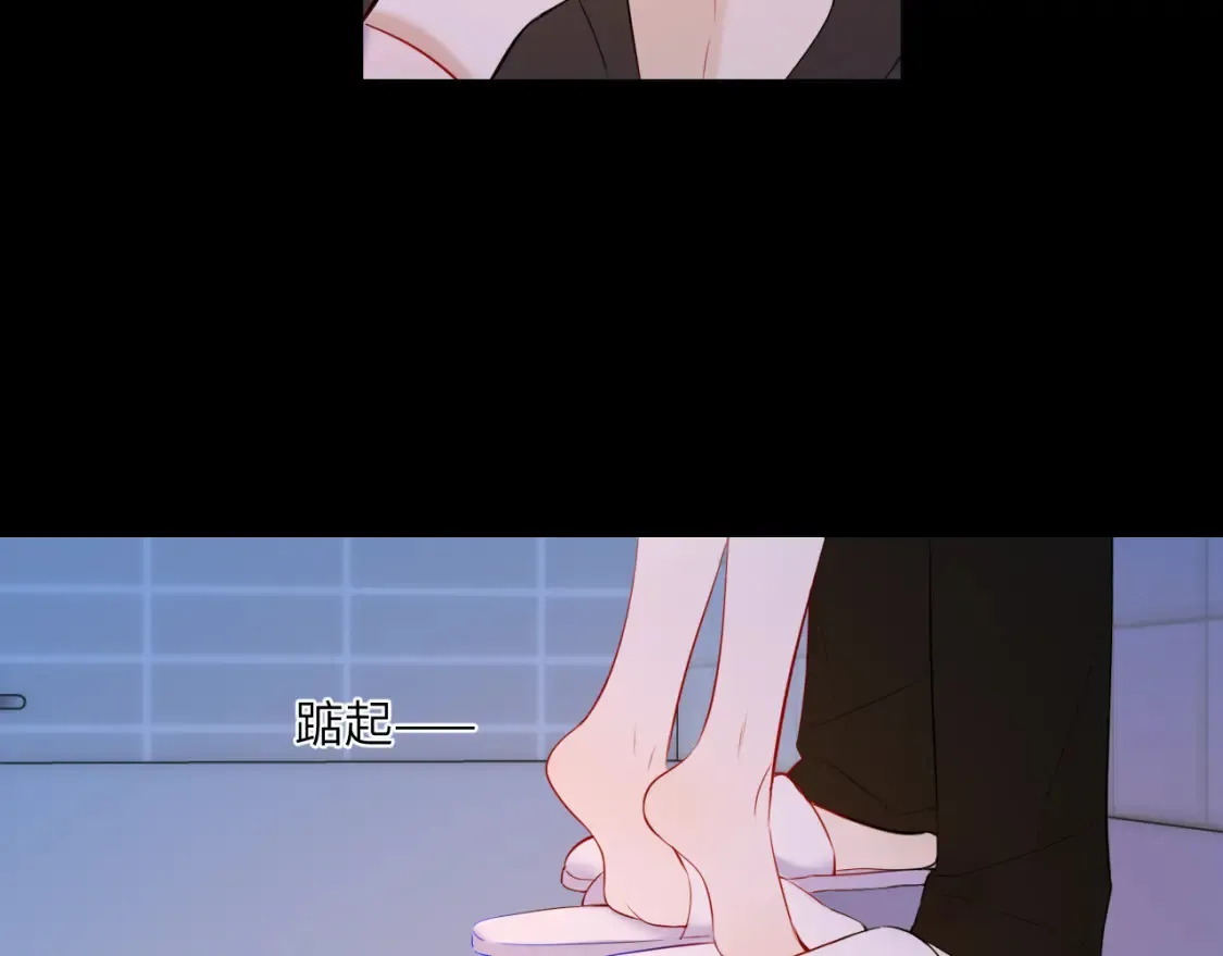 成人篇第2话 我听话 第24页