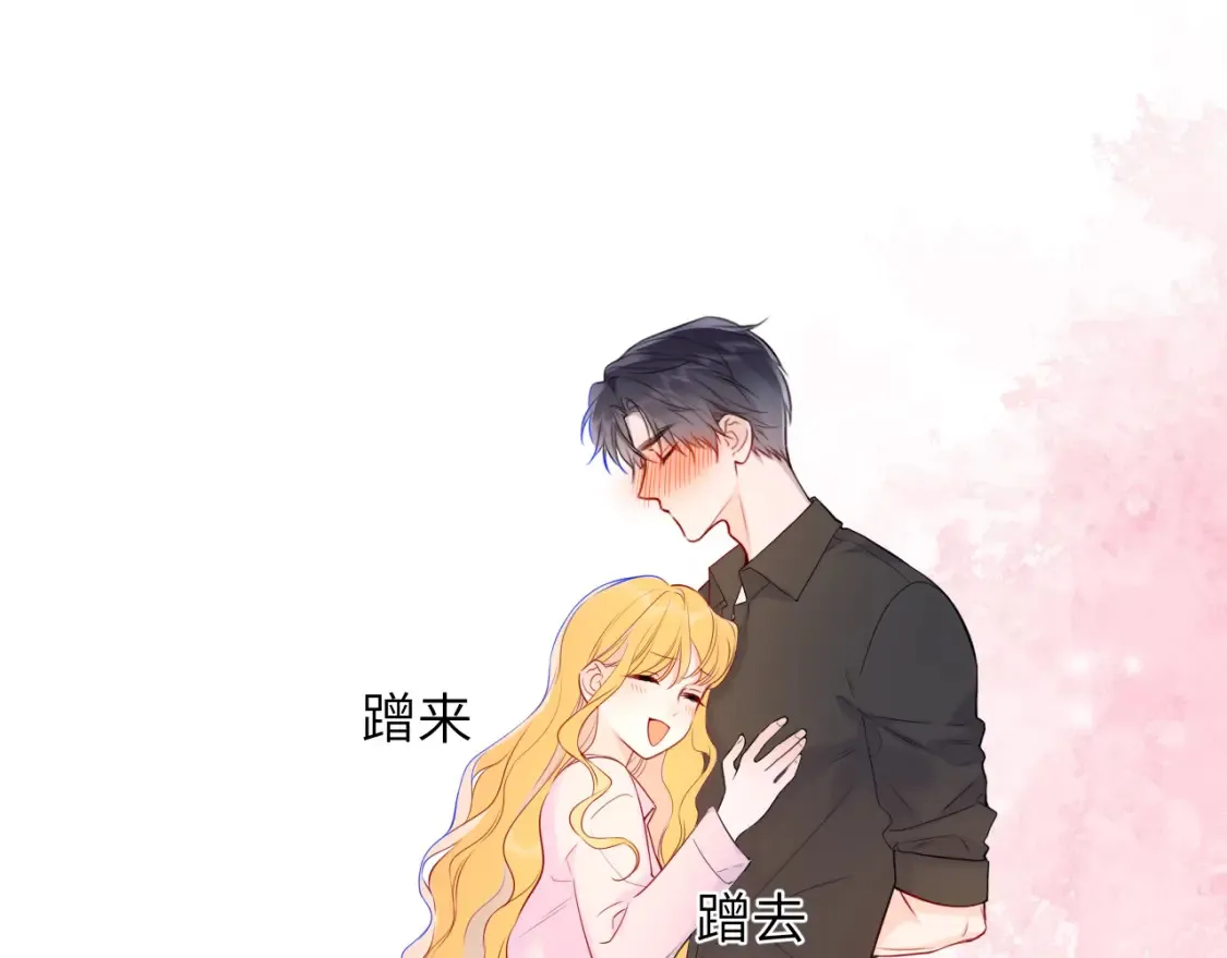 成人篇第2话 我听话 第34页