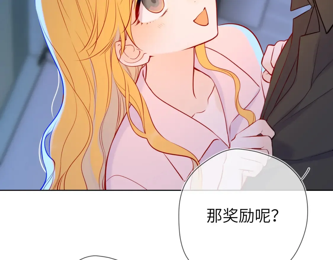 成人篇第2话 我听话 第38页