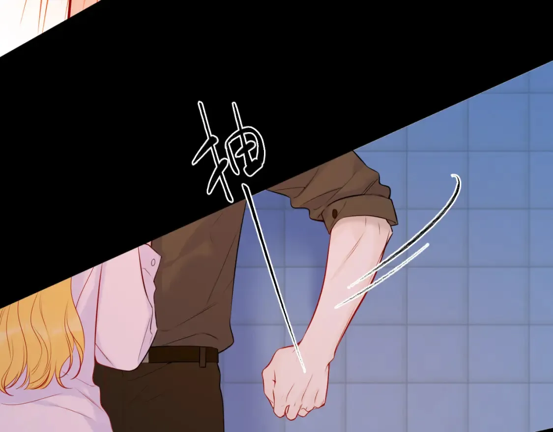 成人篇第2话 我听话 第48页