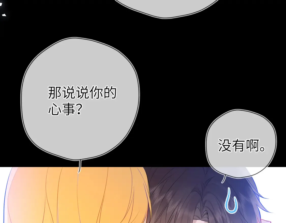 成人篇第2话 我听话 第67页