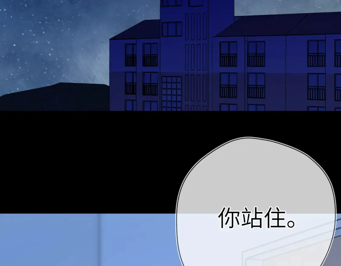 成人篇第2话 我听话 第82页