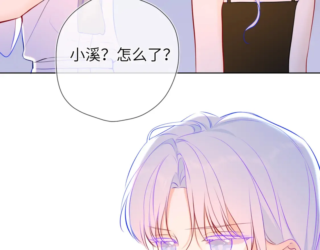 成人篇第2话 我听话 第84页