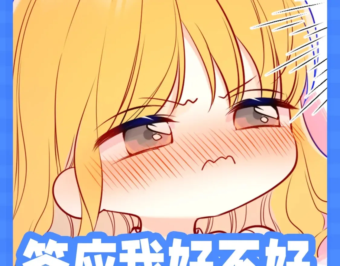 第148期 搞点事：新年有新表情包！ 第3页