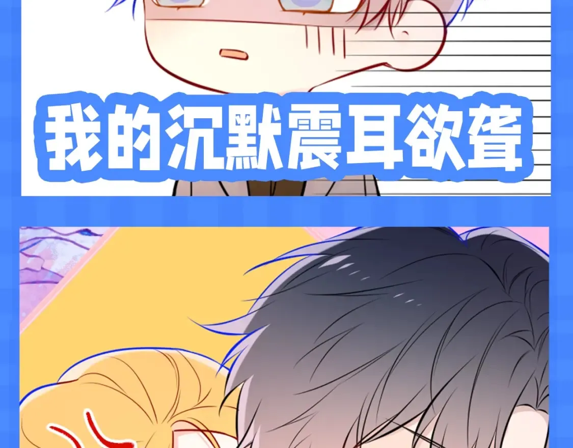第148期 搞点事：新年有新表情包！ 第5页