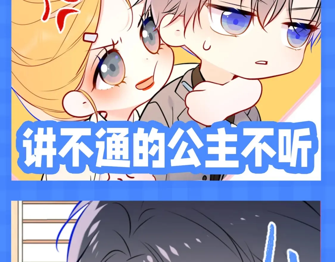第148期 搞点事：新年有新表情包！ 第6页