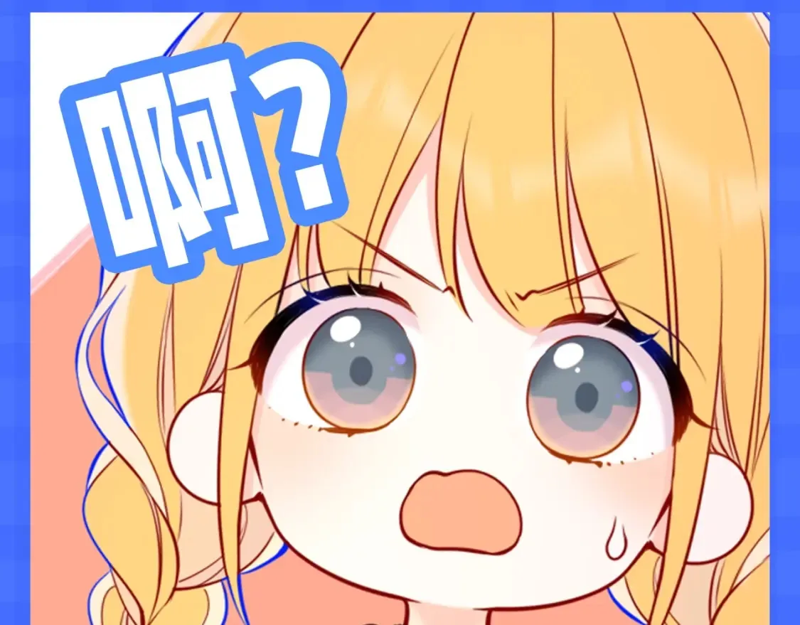 第148期 搞点事：新年有新表情包！ 第8页