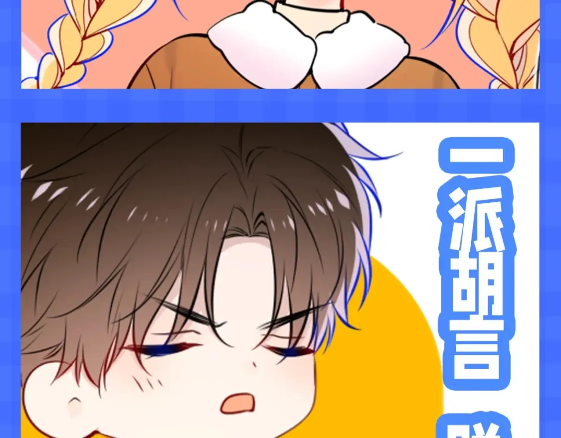 第148期 搞点事：新年有新表情包！ 第9页