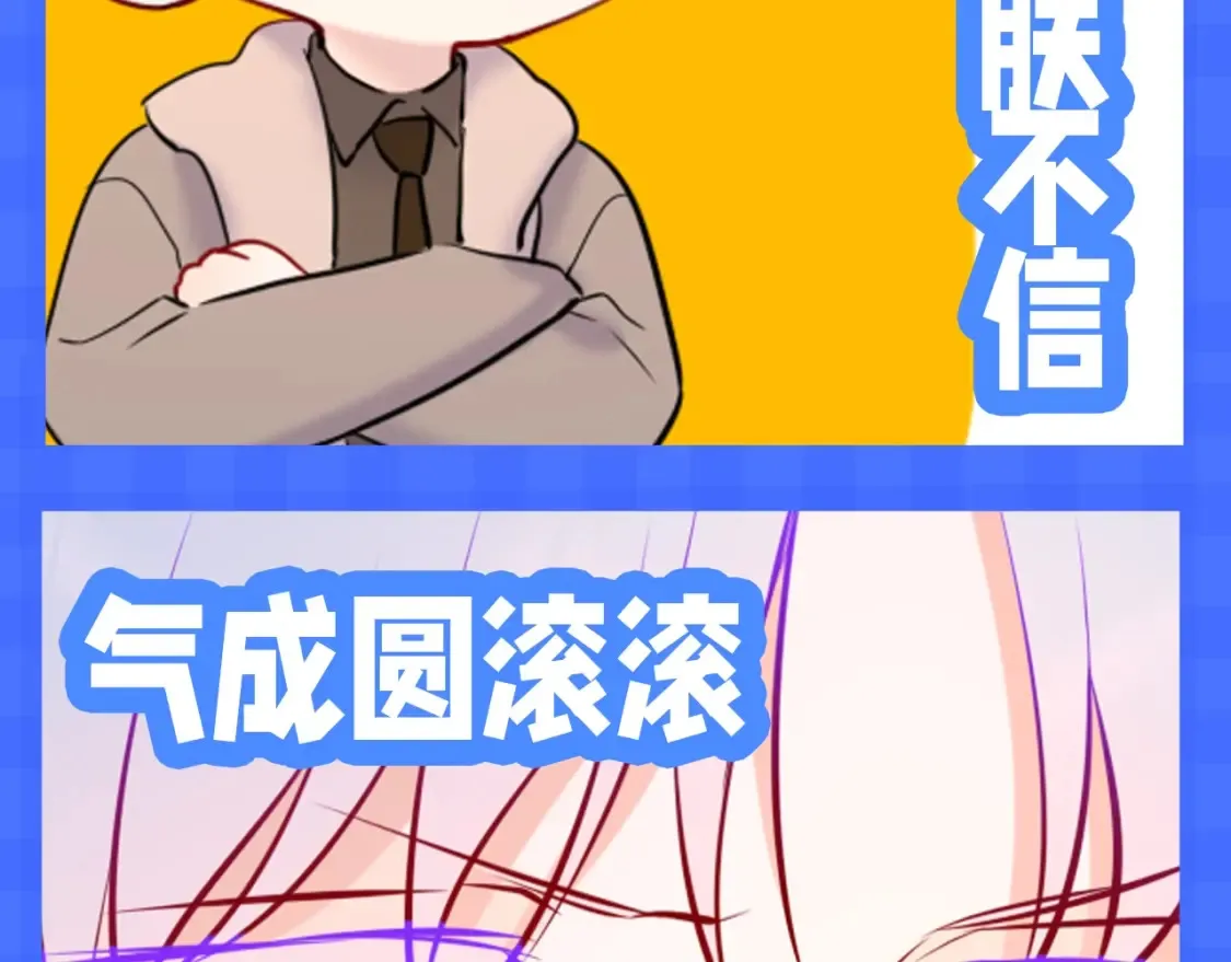 第148期 搞点事：新年有新表情包！ 第10页