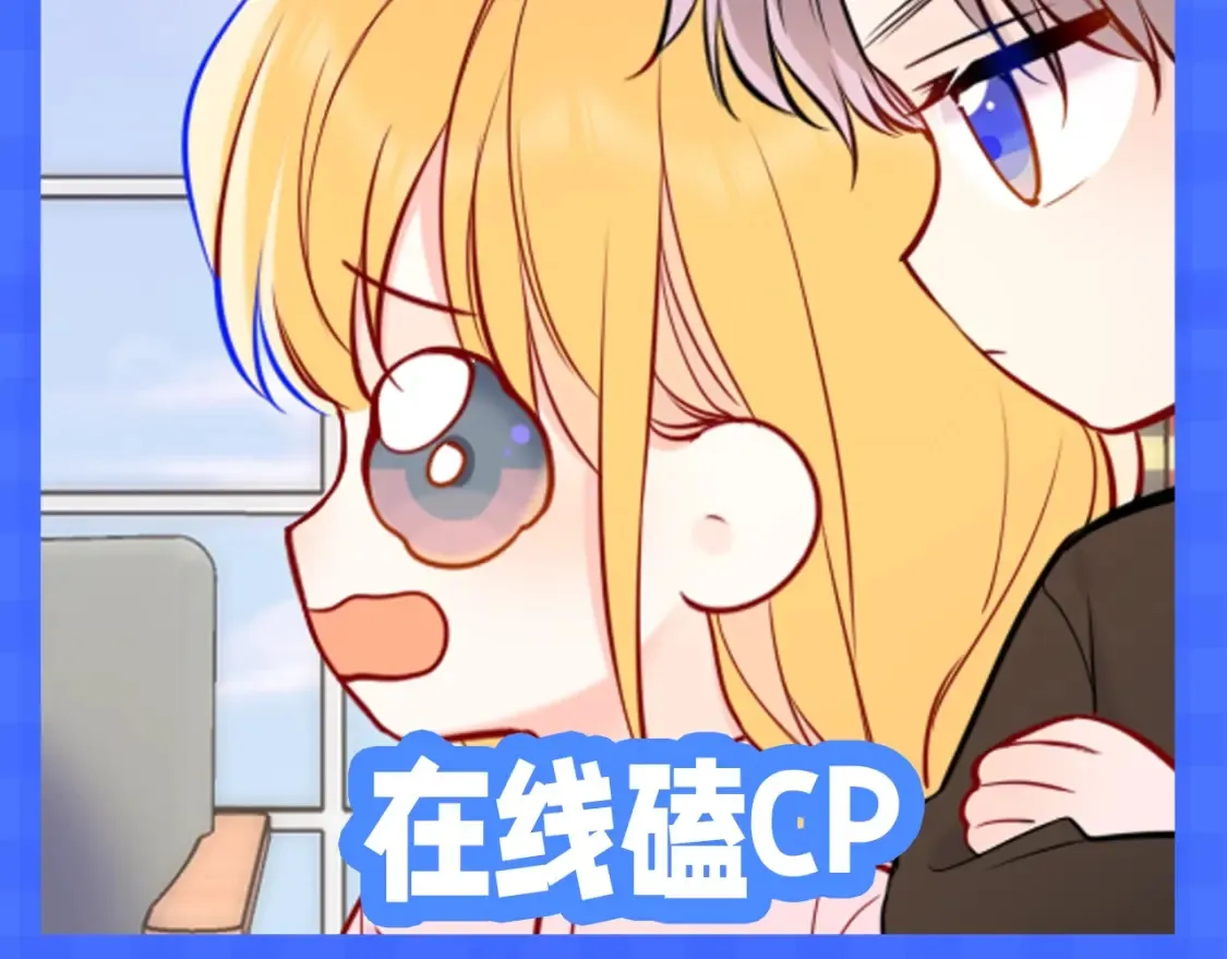 第148期 搞点事：新年有新表情包！ 第12页