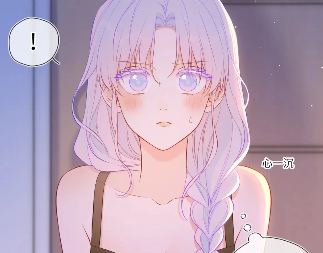 第3话 没有恋爱经验 第10页