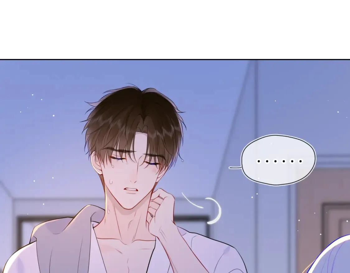 第3话 没有恋爱经验 第19页