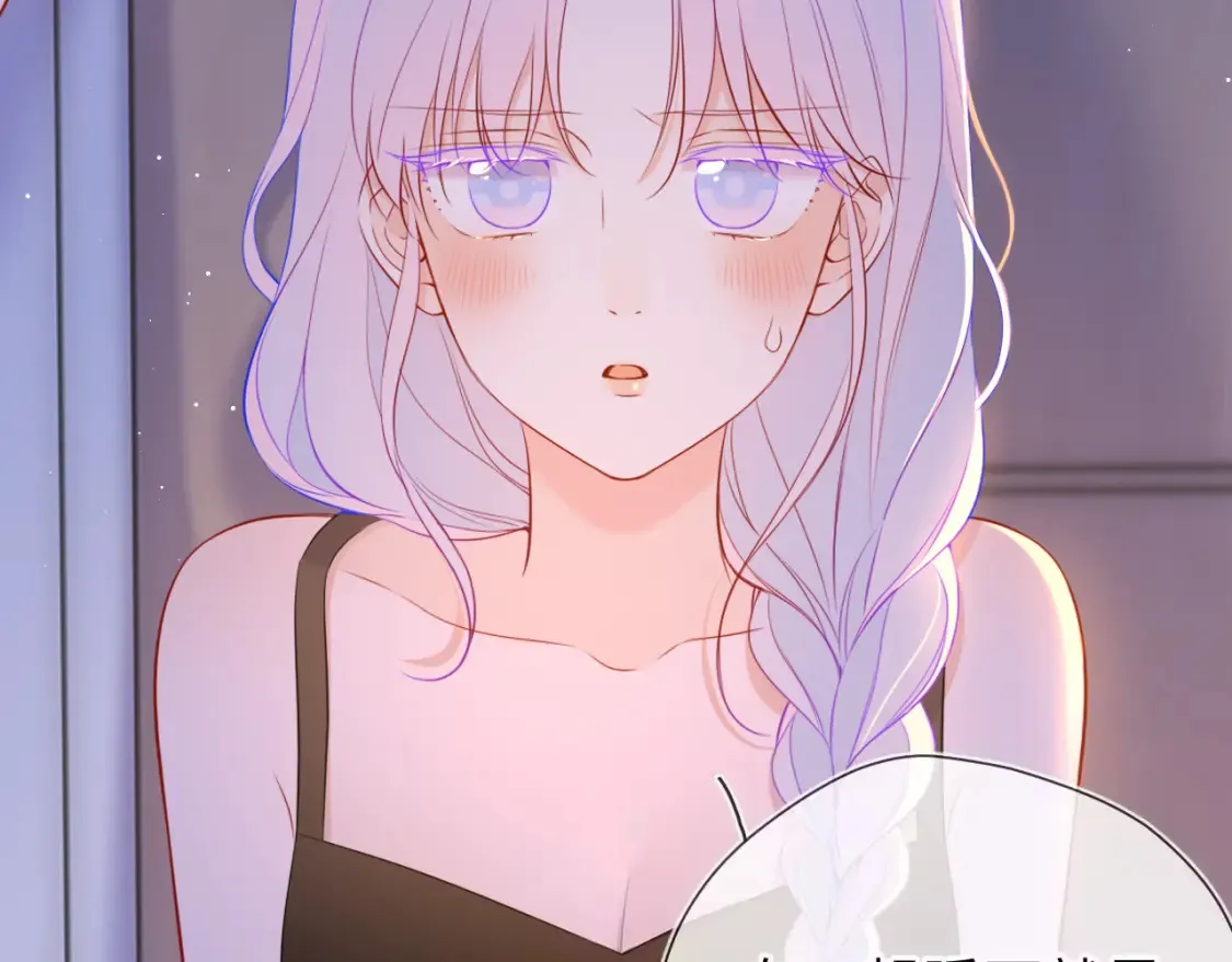 第3话 没有恋爱经验 第24页