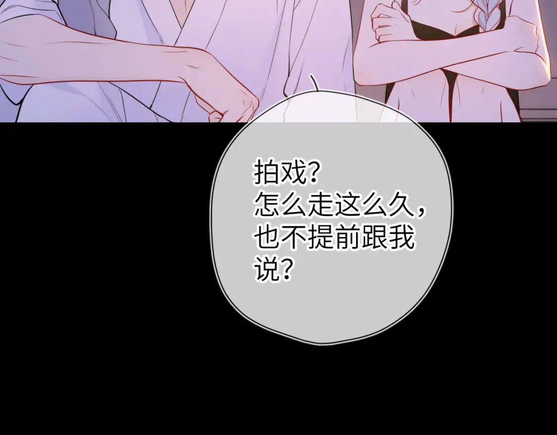 第3话 没有恋爱经验 第36页