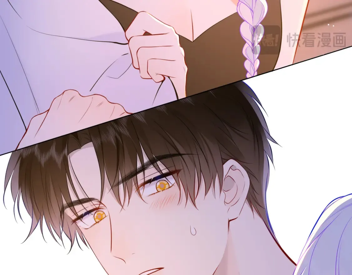 第3话 没有恋爱经验 第45页