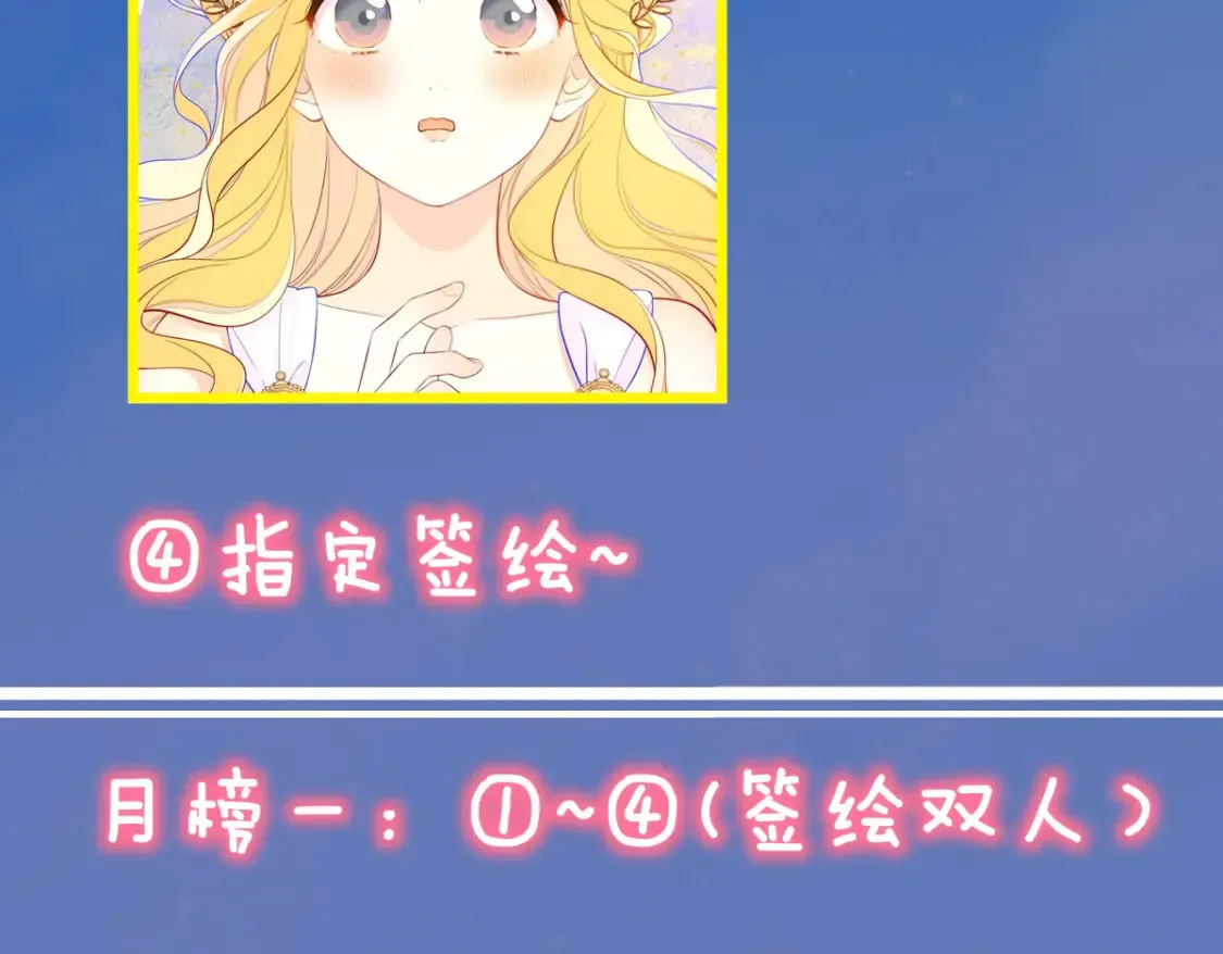 第3话 没有恋爱经验 第106页