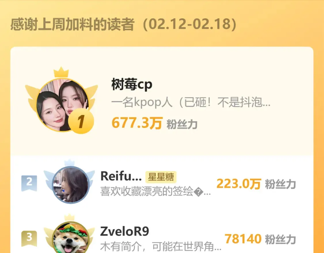 第3话 没有恋爱经验 第108页