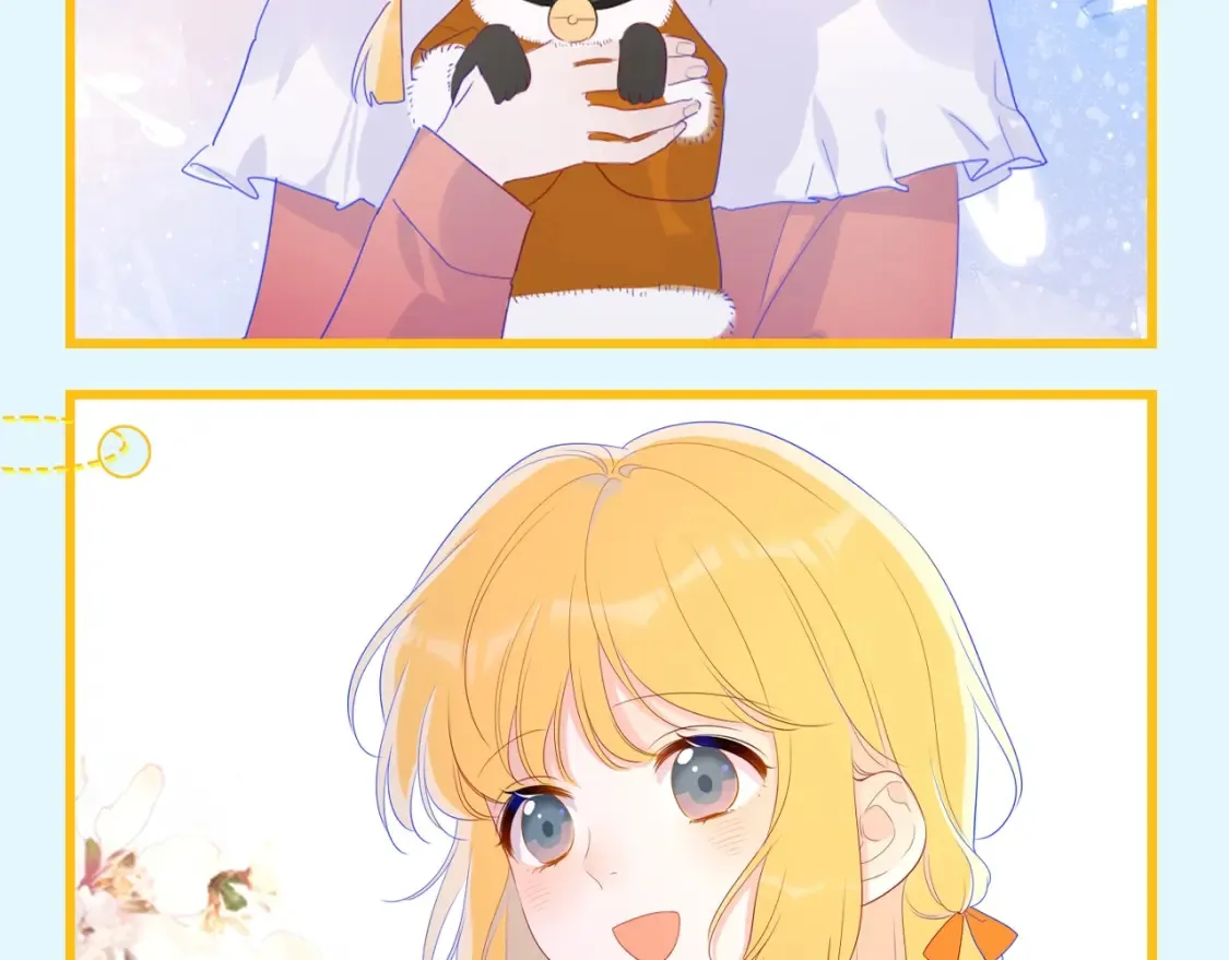第149期 特别企划：星星的不心动大挑战！ 第5页