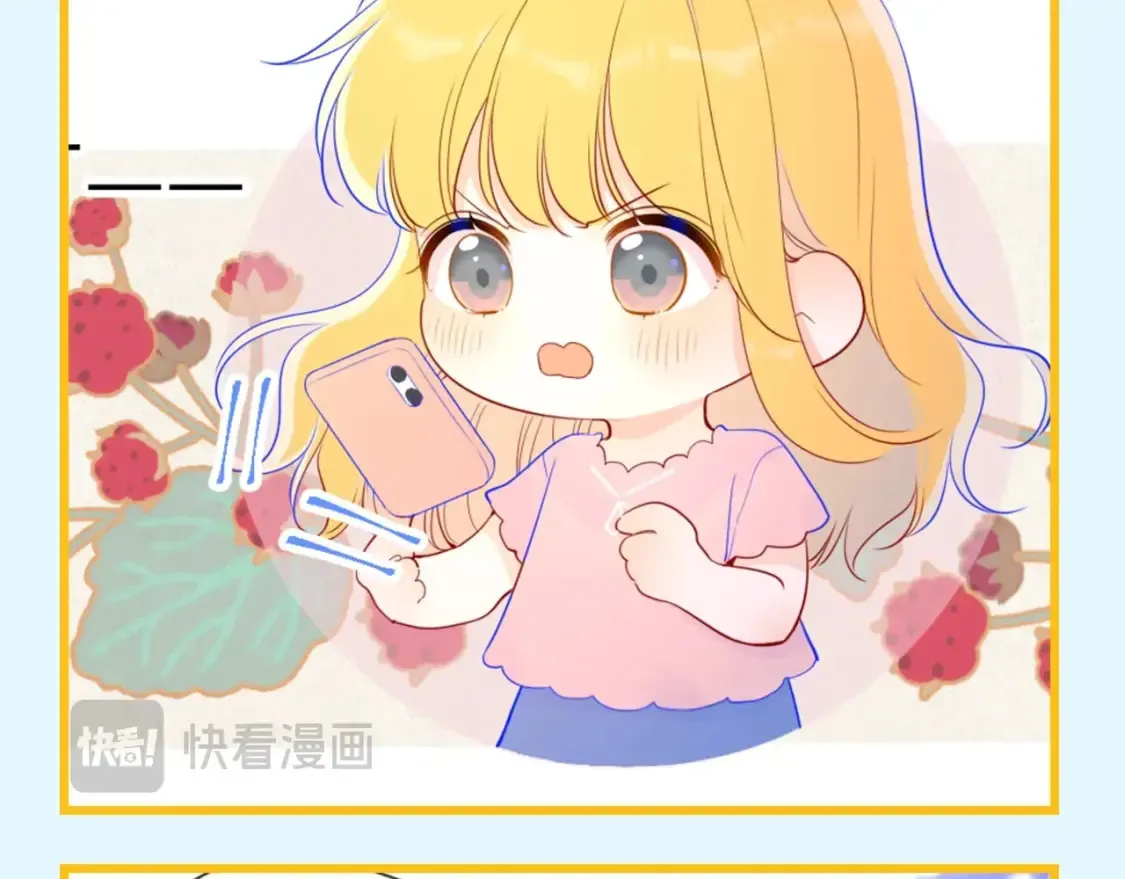 第149期 特别企划：星星的不心动大挑战！ 第7页
