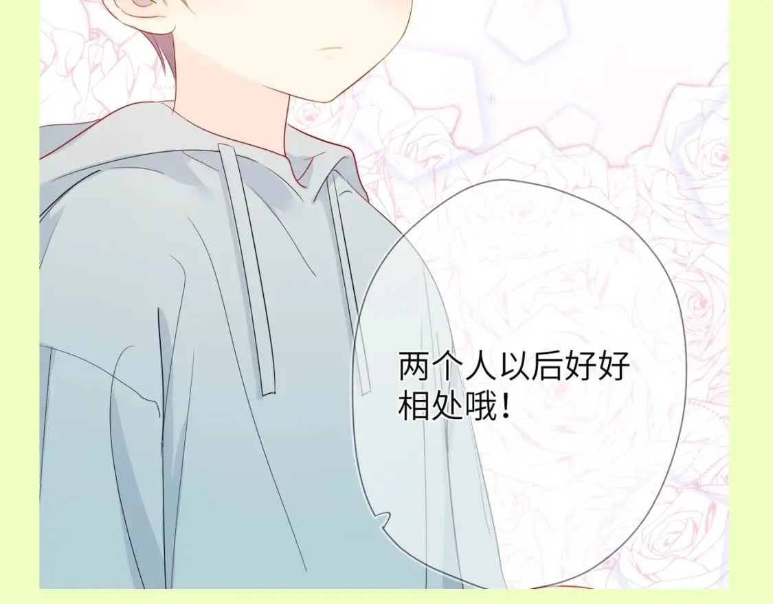 第151期 特别企划： 星星和司南的童年特辑 第4页