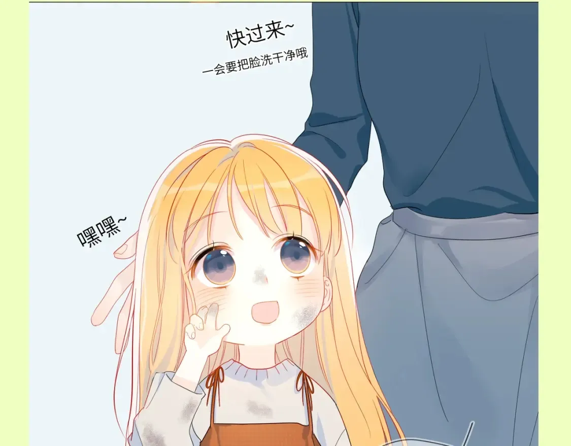 第151期 特别企划： 星星和司南的童年特辑 第5页