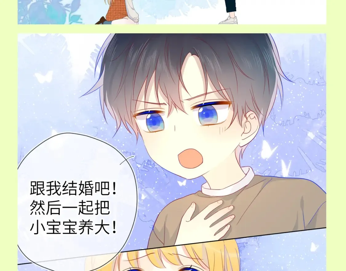 第151期 特别企划： 星星和司南的童年特辑 第7页