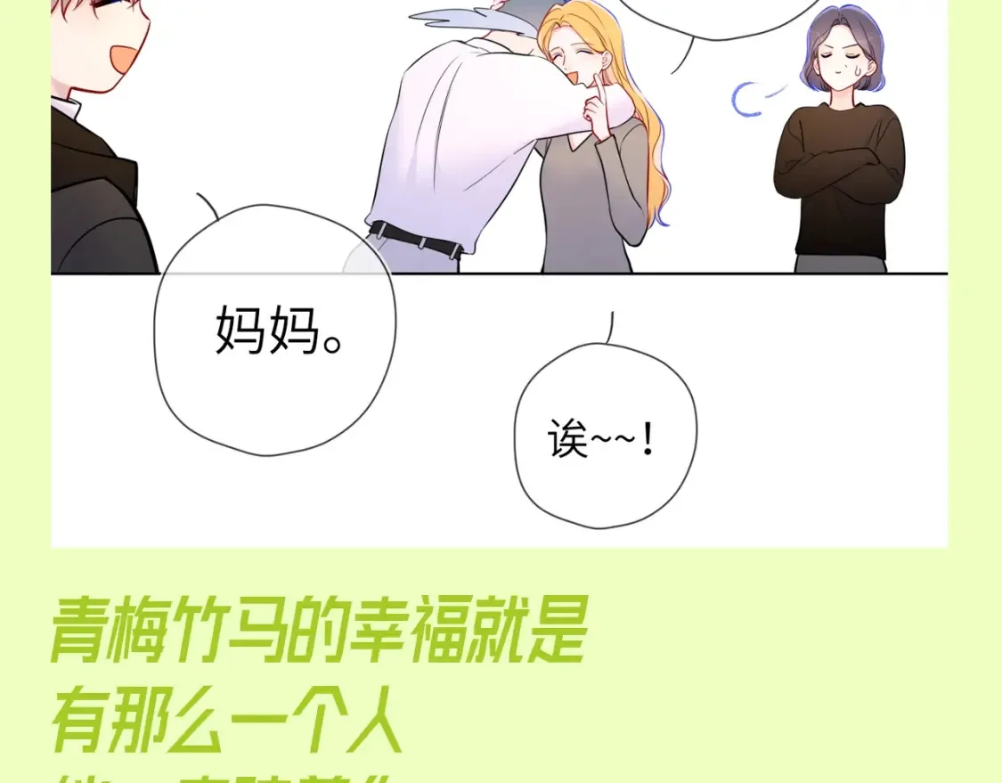 第151期 特别企划： 星星和司南的童年特辑 第13页