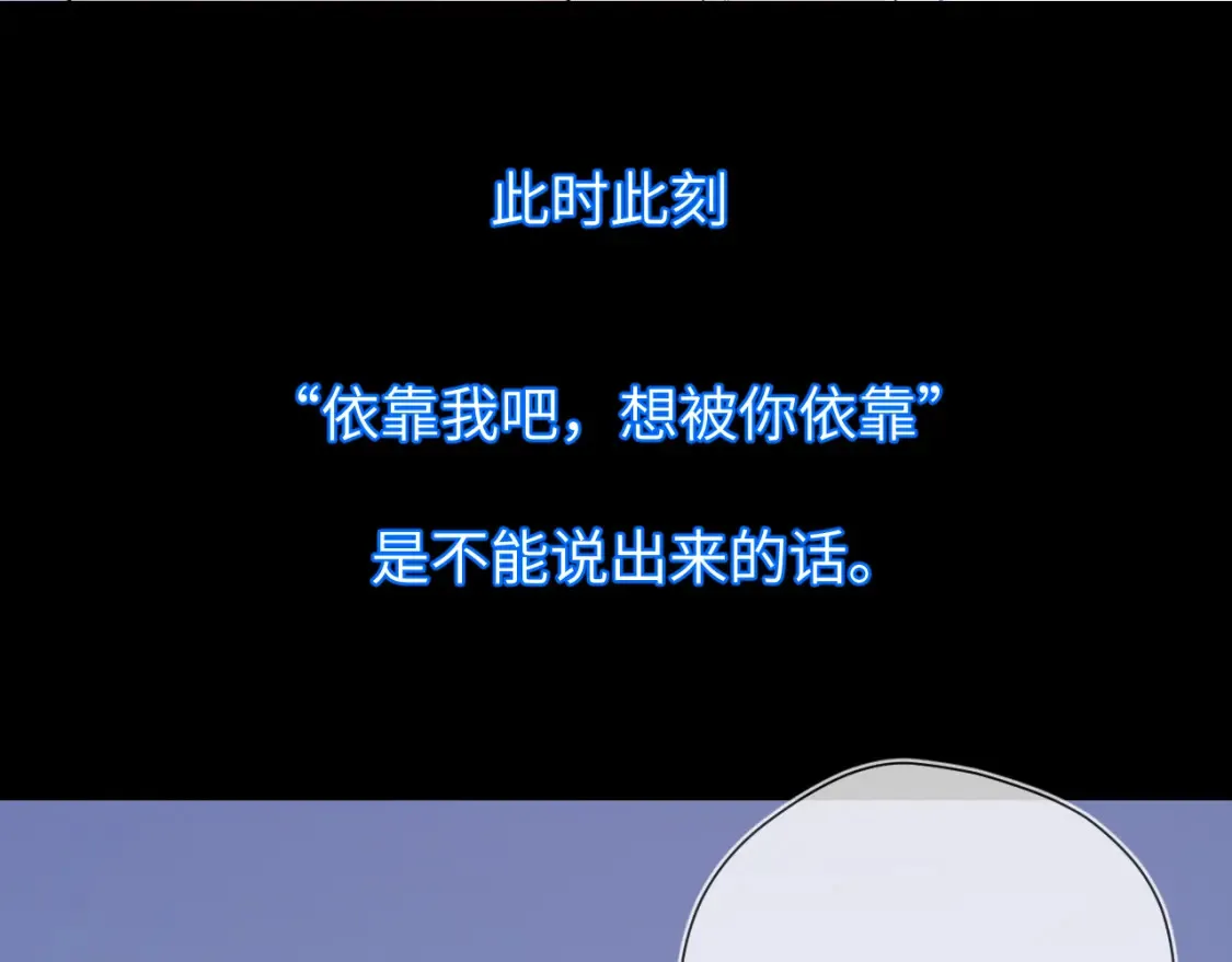 第4话 欲望 第28页