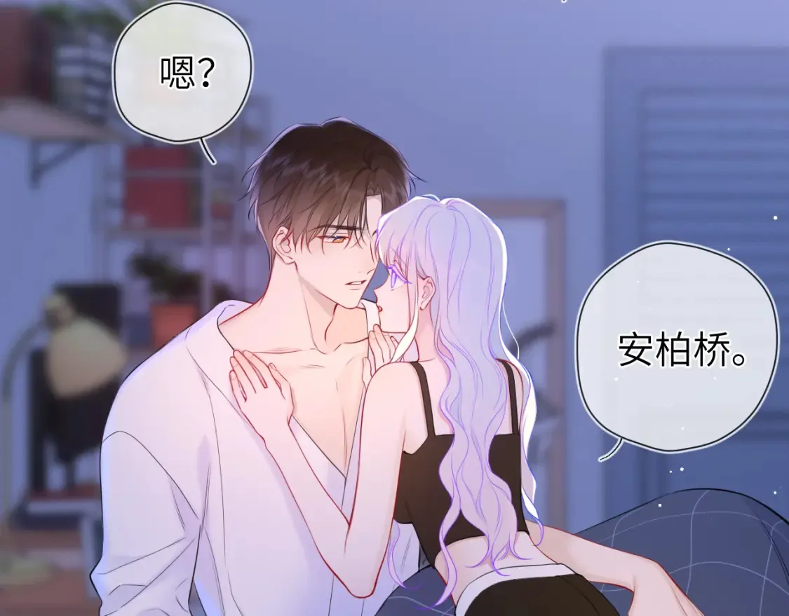 第4话 欲望 第36页