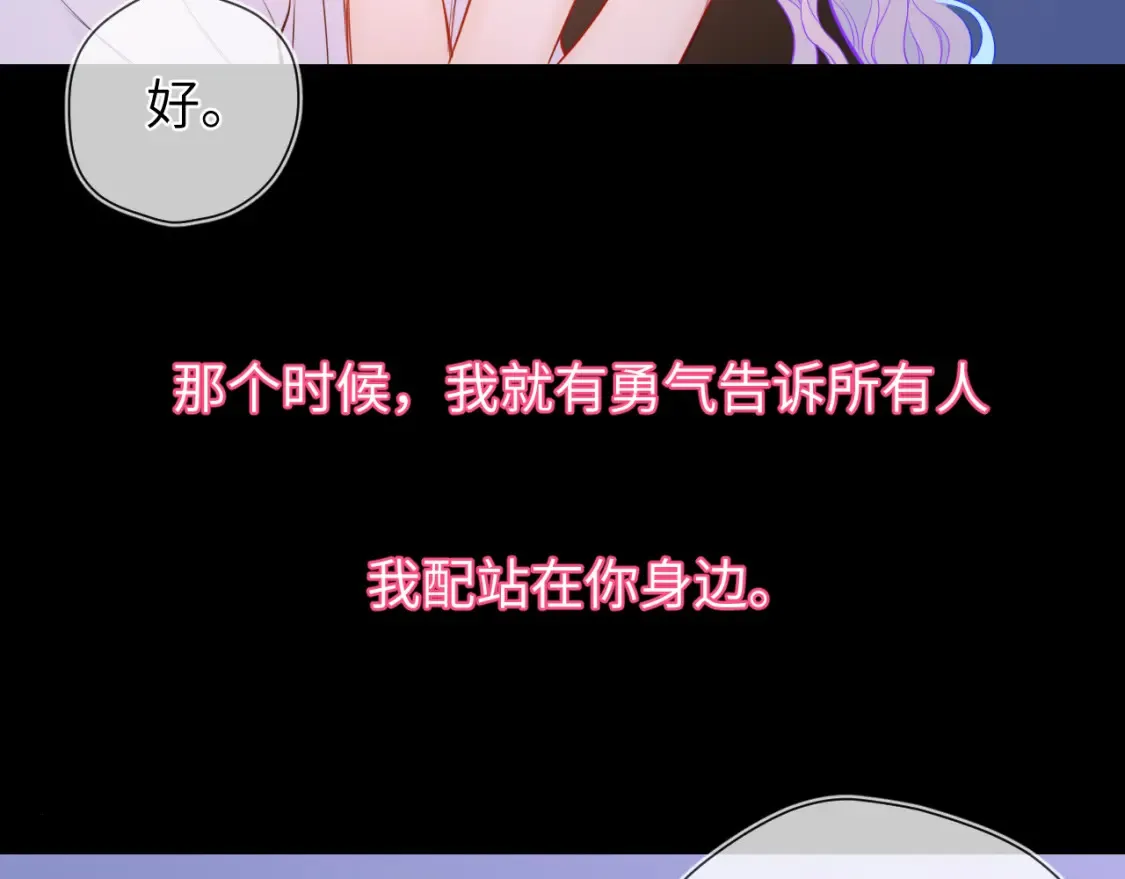 第4话 欲望 第46页