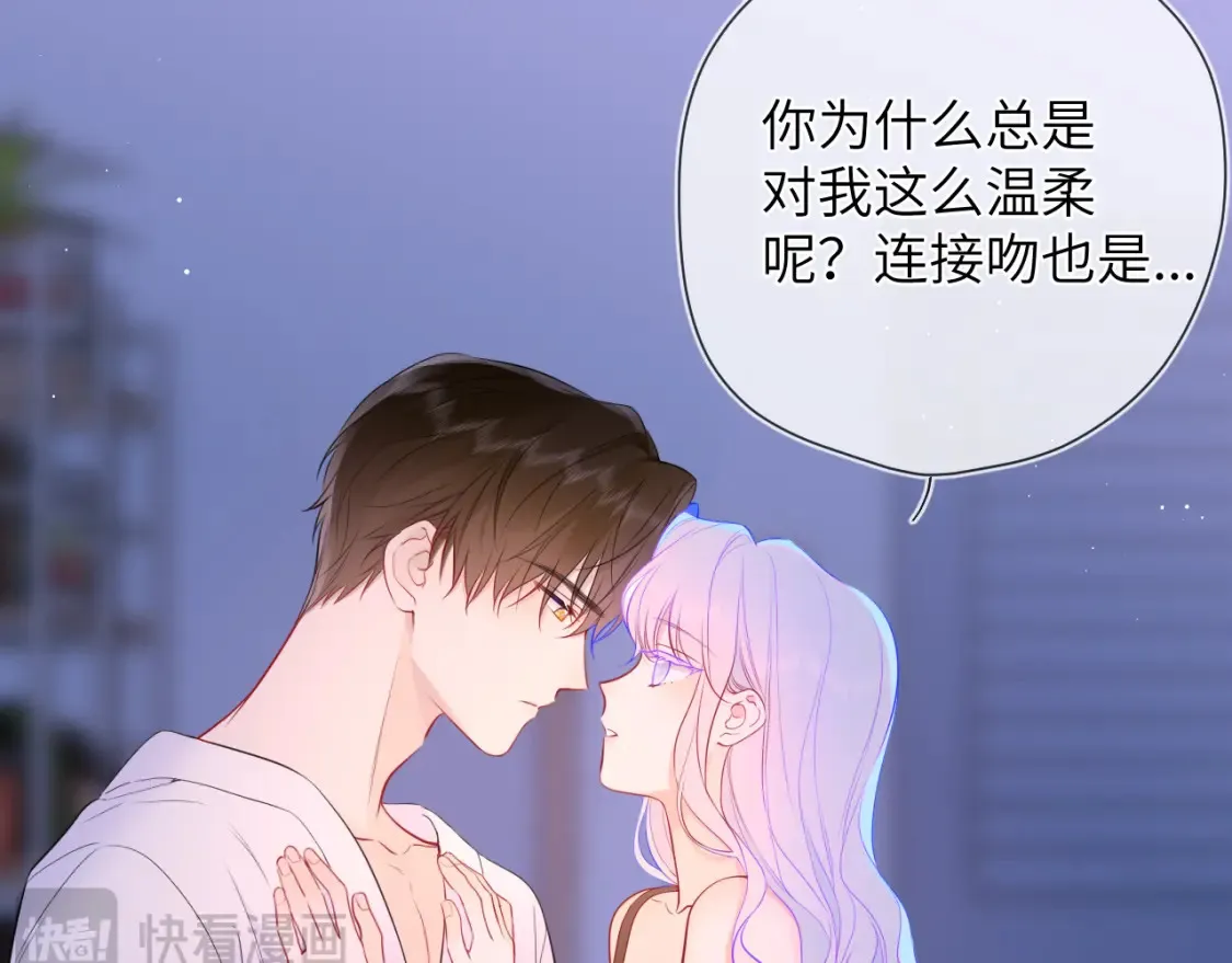 第4话 欲望 第47页