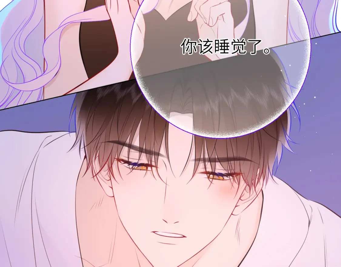 第4话 欲望 第52页